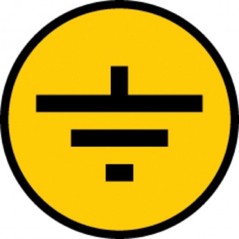 Самоклеящаяся этикетка IEK 30х30мм символ "Заземление" - YPC20-ZAZEM-1-096 Самоклеящаяся этикетка IEK 30х30мм символ "Заземление" - YPC20-ZAZEM-1-096